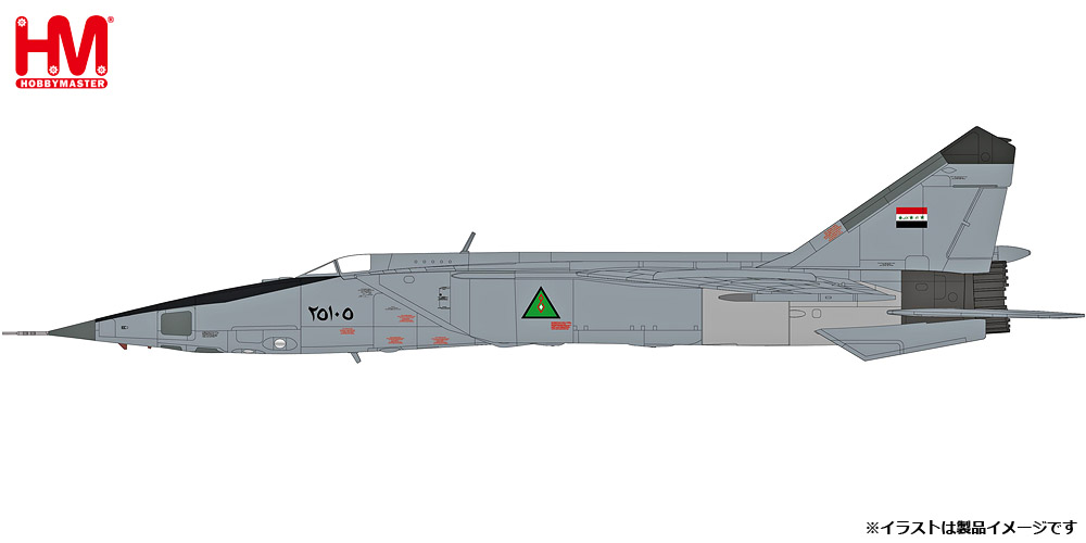 HA5652 HOBBY MASTER Iraqi Air Force / イラク空軍 MIG-25RBT 25105 National Museum of the USAF 1:72 お取り寄せ Hobby Master 1:72 Iraqi Air Force / イラク空軍 MiG-25 フォックスバット 亜鉛ダイキャスト製