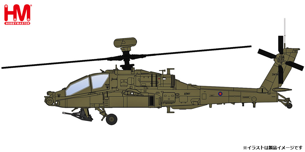 HH1220 HOBBY MASTER British Army / イギリス陸軍 AH-64E “Apache Echo” ZM714 Middle Wallop 2022 1:72 お取り寄せ