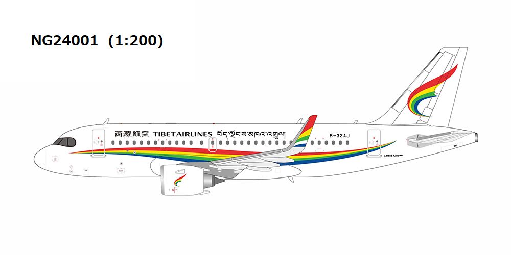 NG24001 NG MODELS Tibet Airlines / チベット航空 the 1st A319neo for TV A319neo B-32AJ 1:200 完売しました。 NG MODELS 1:200 Tibet Airlines / チベット航空 A319neo 亜鉛ダイキャスト製