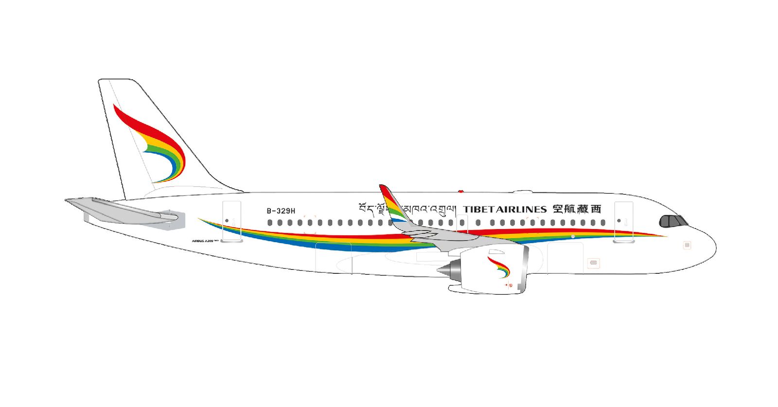 538718 Herpa Tibet Airlines / チベット航空 A319neo B-329H 1:500 完売しました Herpa 1:500 Tibet Airlines / チベット航空 A319neo 亜鉛ダイキャスト製
