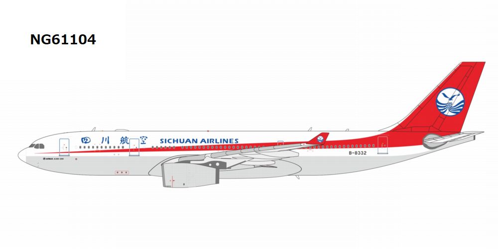 NG61104 NG MODELS Sichuan Airlines / 四川航空 A330-200 B-8332 1:400 お取り寄せ