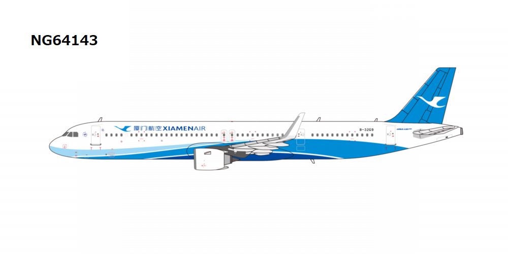 NG64143 NG MODELS Xiamen Airlines / 厦門航空/アモイ航空 Xiamen Airlines' first Airbus aircraft delivered from China (Tianjing) A321neo B-32G9 1:400 お取り寄せ