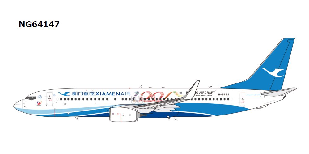 NG64147 NG MODELS Xiamen Airlines / 厦門航空/アモイ航空 100th Boeing aircraft for Xiamen Airlines B737-800W B-5688 1:400 お取り寄せ NG MODELS 1:400 Xiamen Airlines / 厦門航空/アモイ航空 737-800 亜鉛ダイキャスト製