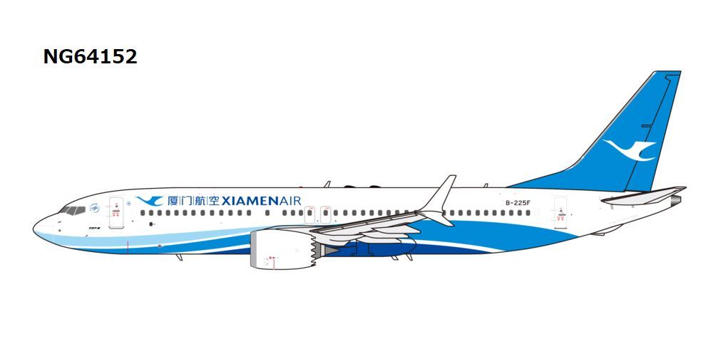 NG64152 NG MODELS Xiamen Airlines / 厦門航空/アモイ航空 Xiamen Airlines' first Boeing aircraft delivered from China (Zhoushan) B737 MAX8 B-225F 1:400 お取り寄せ