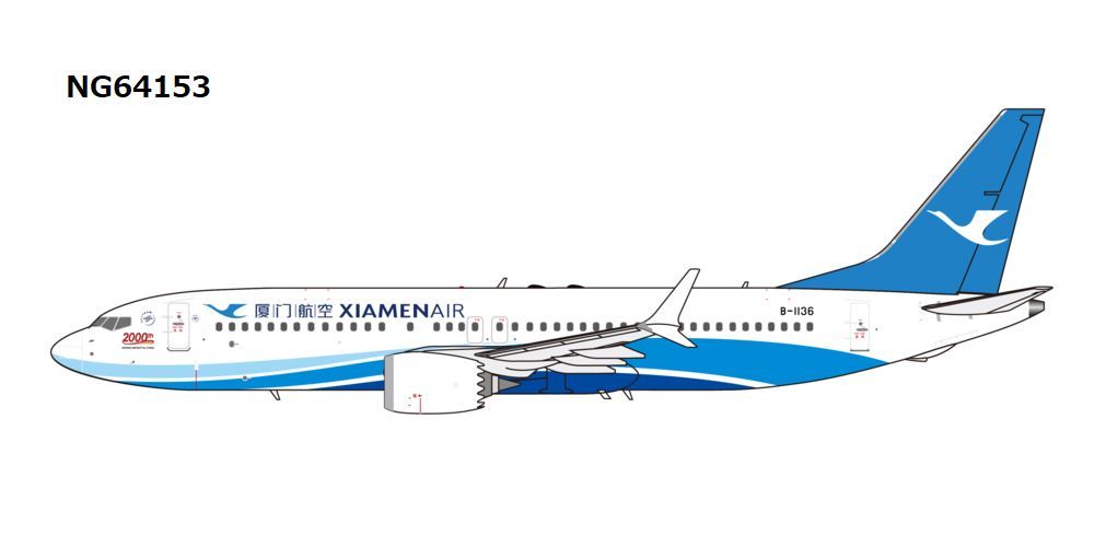 NG64153 NG MODELS Xiamen Airlines / 厦門航空/アモイ航空 with  