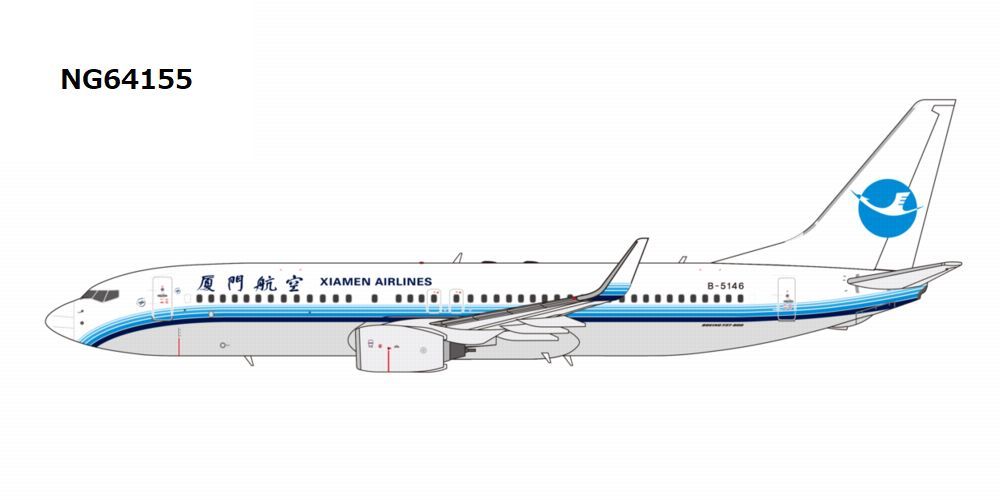 NG64155 NG MODELS Xiamen Airlines / 厦門航空/アモイ航空 revised classics colors; Xiamen Airlines' first 737-800 B737-800W B-5146 1:400 お取り寄せ NG MODELS 1:400 Xiamen Airlines / 厦門航空/アモイ航空 737-800 亜鉛ダイキャスト製