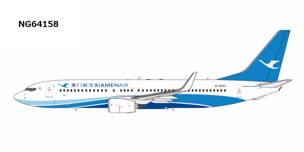 NG64158 NG MODELS Xiamen Airlines / 厦門航空/アモイ航空 B737-800W B-5653 1:400 お取り寄せ NG MODELS 1:400 Xiamen Airlines / 厦門航空/アモイ航空 737-800 亜鉛ダイキャスト製