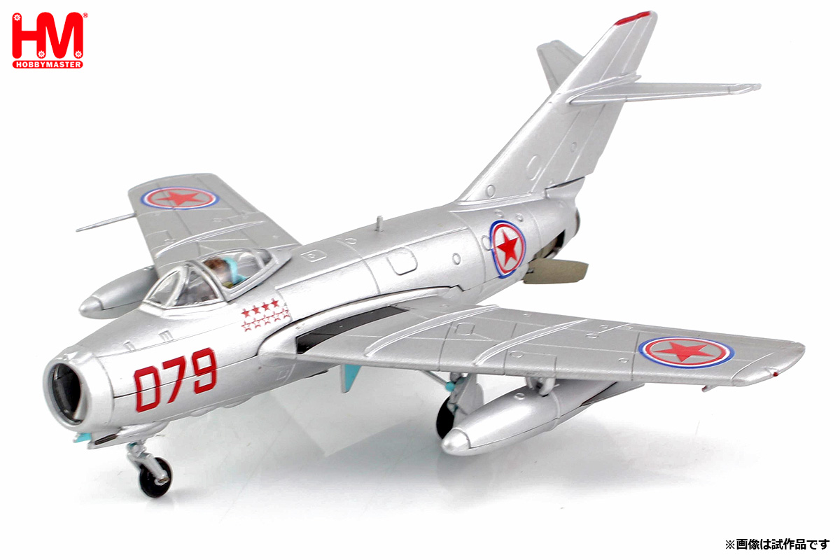 HA2430 HOBBY MASTER Chinese People’s Volunteers AF / 中国人民志願空軍 MIG-15bis 