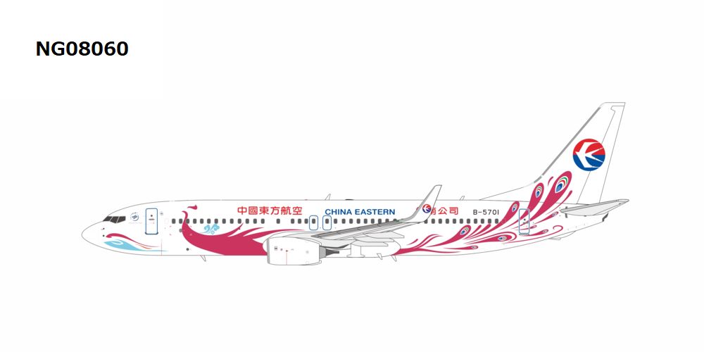 NG08060 NG MODELS China Eastern Airlines / 中国東方航空 紫色孔雀 B737-800/w B-5701 1:200 お取り寄せ NG MODELS 1:200 CHINA EASTERN Airlines / 中国東方航空 737-800 亜鉛ダイキャスト製