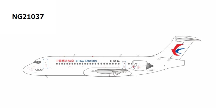 NG21037 NG MODELS China Eastern Airlines / 中国東方航空 C909 B-659A 1:400 お取り寄せ