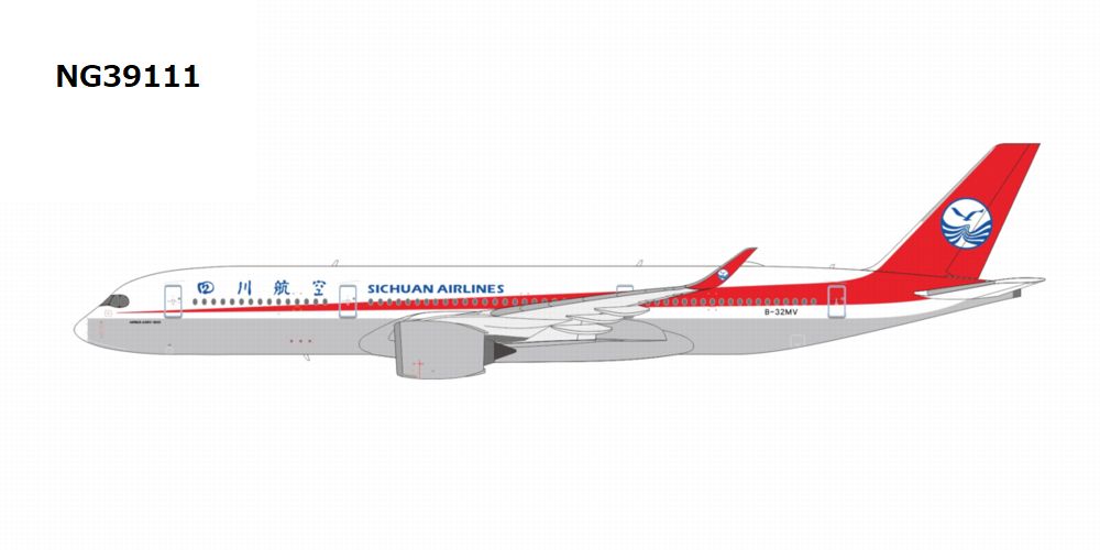 NG39111 NG MODELS Sichuan Airlines / 四川航空 revised winglets A350-900 B-32MV 1:400 お取り寄せ