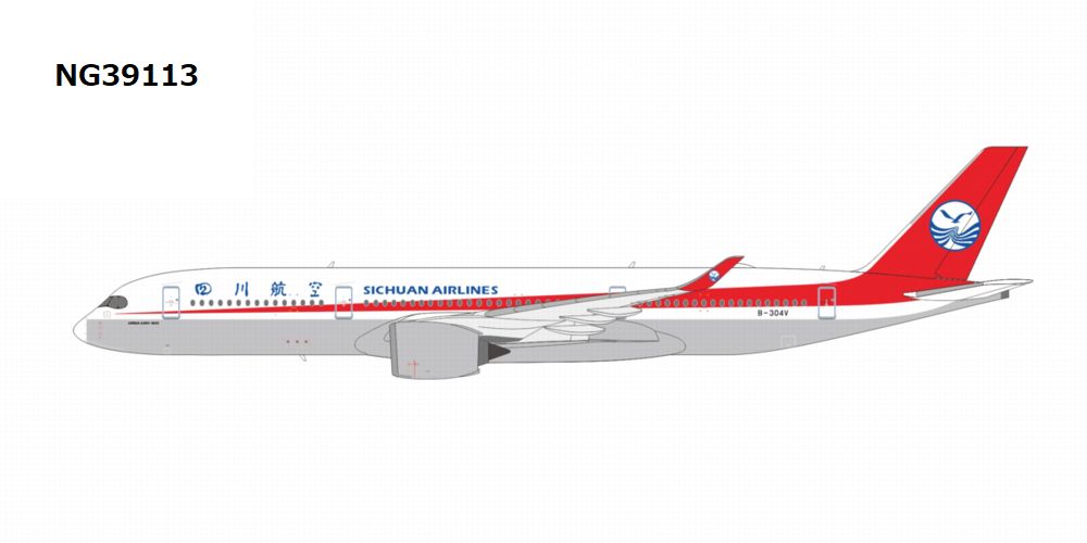 NG39113 NG MODELS Sichuan Airlines / 四川航空 A350-900 B-304V 1:400 お取り寄せ