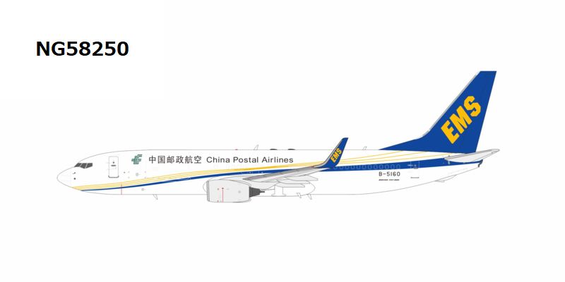 NG58250 NG MODELS China Postal Airlines / 中国郵政航空 B737-800BCF/w B-5160 1:400 お取り寄せ