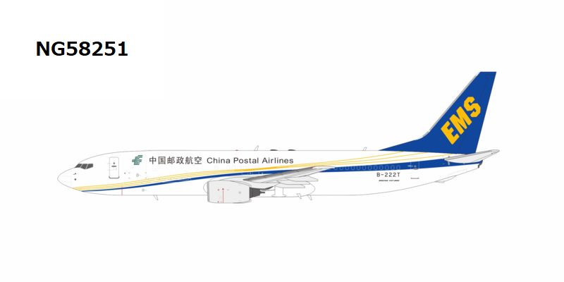 NG58251 NG MODELS China Postal Airlines / 中国郵政航空 B737-800BCF B-222T 1:400 お取り寄せ