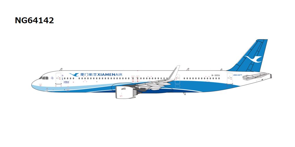 NG64142 NG MODELS Xiamen Airlines / 厦門航空/アモイ航空 
