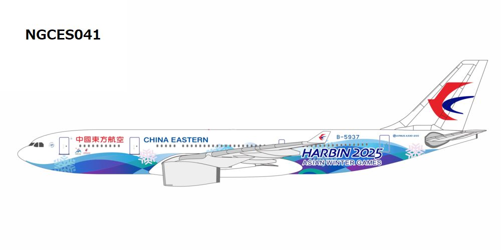 NGCES041 NG Lite MODELS China Eastern Airlines / 中国東方航空 special paints for the 9th Asian Winter Games A330-200 B-5937 1:400 お取り寄せ