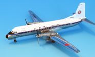 YS21175 全日空商事特注品 ANA All Nippon Airways / 全日空 YS-11 全日空白旧塗装 JA8645 完成品 木製スタンド付き(台座は木製、アーム部はアルミ製) 1:200