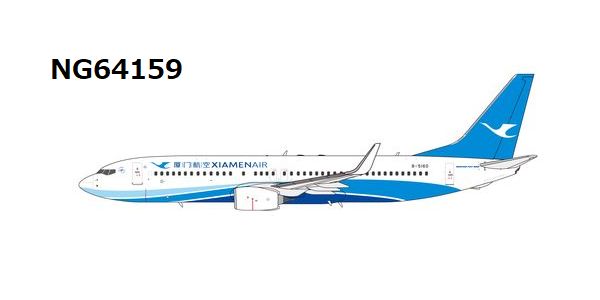 NG64159 NG MODELS Xiamen Airlines / 厦門航空/アモイ航空 current colors 海阔天空涂装 B737-800/w B-5160 1:400 お取り寄せ NG MODELS 1:400 Xiamen Airlines / 厦門航空/アモイ航空 737-800 亜鉛ダイキャスト製