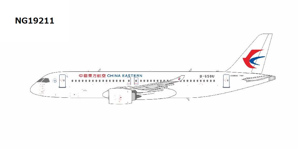 NG19211 NG MODELS China Eastern Airlines / 中国東方航空 C919 B-658U 1:400 お取り寄せ NG MODELS 1:400 CHINA EASTERN Airlines / 中国東方航空 C919 亜鉛ダイキャスト製