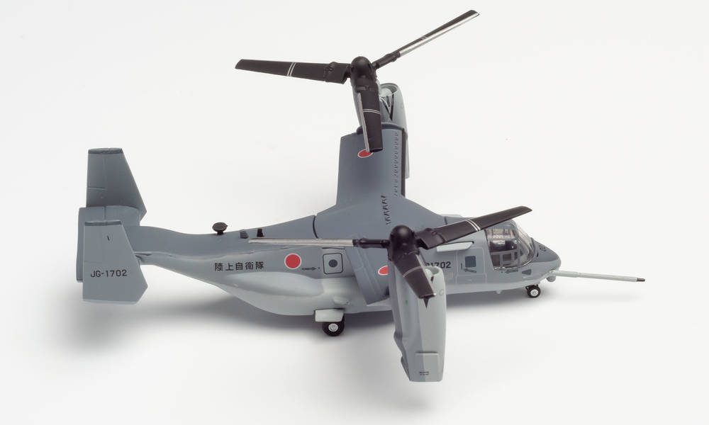 559881 Herpa JGSDF/ Japan Ground Self-Defense Force / 陸上自衛隊 V-22B OSPREY JG-1702 1:200 完売しました。 Herpa 1:200 JGSDF/ Japan Ground Self-Defense Force / 陸上自衛隊 V-22 オスプレイ 亜鉛ダイキャスト製