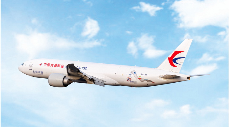 12099 Phoenix China Cargo Airlines / 中国貨運航空 China-Chile Fresh Express 10th anniversary B777-200F B-220F 1:400 予約 Phoenix 1:400 China Cargo Airlines / 中国貨運航空 777-200F 亜鉛ダイキャスト製