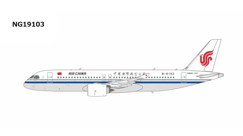 NG19103 NG MODELS AIR CHINA / 中国国際航空 C919 B-919Z 1:400 予約