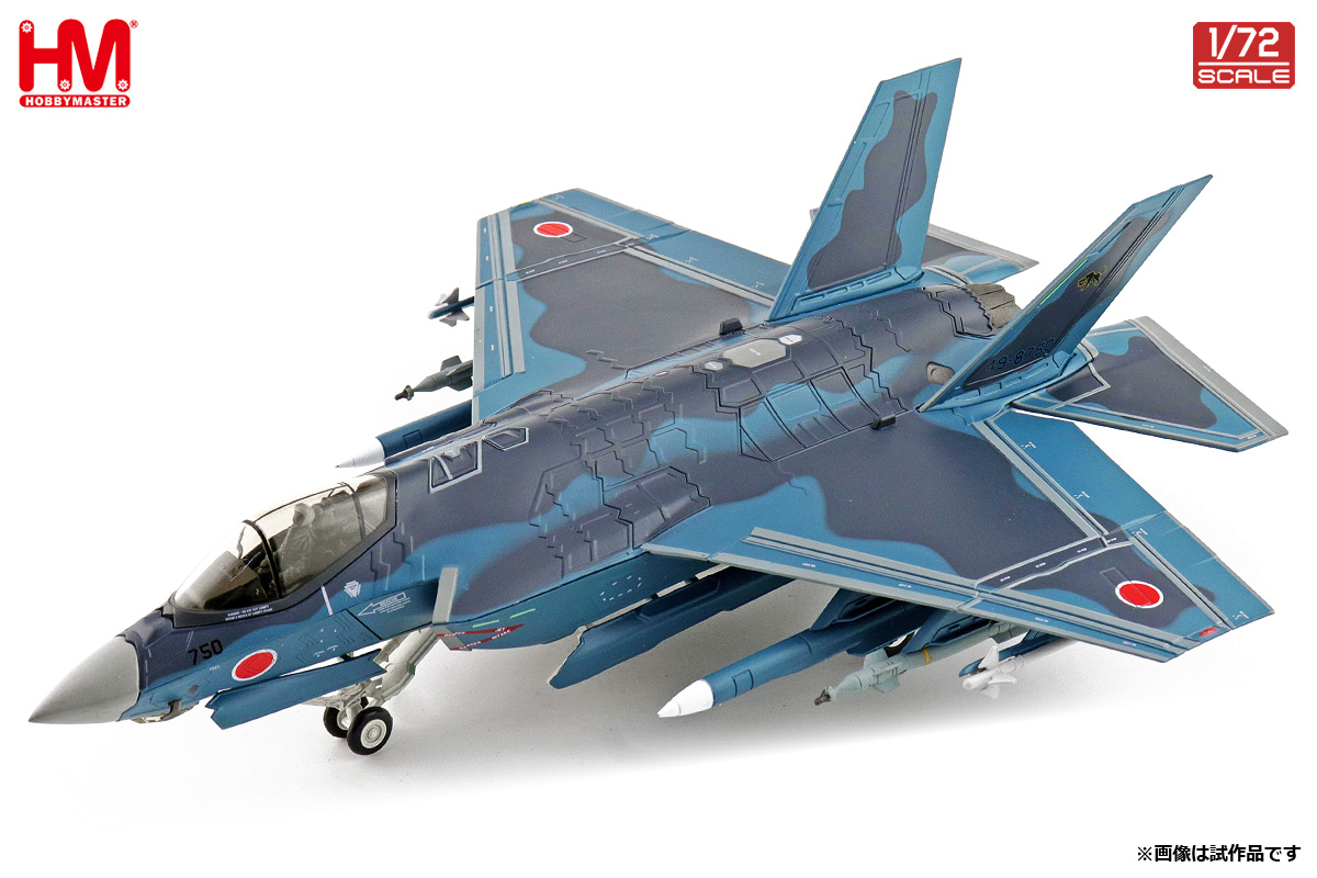 HA6214 HOBBY MASTER JASDF / 航空自衛隊 F-35C w/ASM-3 第8飛行隊 49-8759 1:72 お取り寄せ