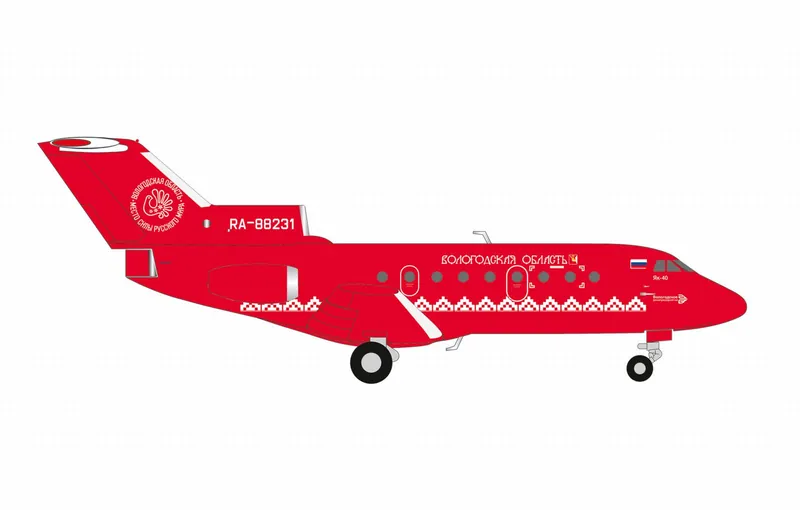 574242 Herpa Vologda Air / ボログダ・エア Yak-40 RA-88231 1:200 予約 Herpa 1:200 Vologda Air / ボログダ・エア Yak-40 亜鉛ダイキャスト製