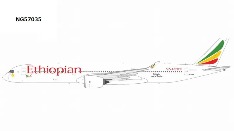 NG57035 NG MODELS Ethiopian Airlines / エチオピア航空/エチオピアン with 80th anniversary stickers A350-1000 ET-BAZ 1:400 予約
