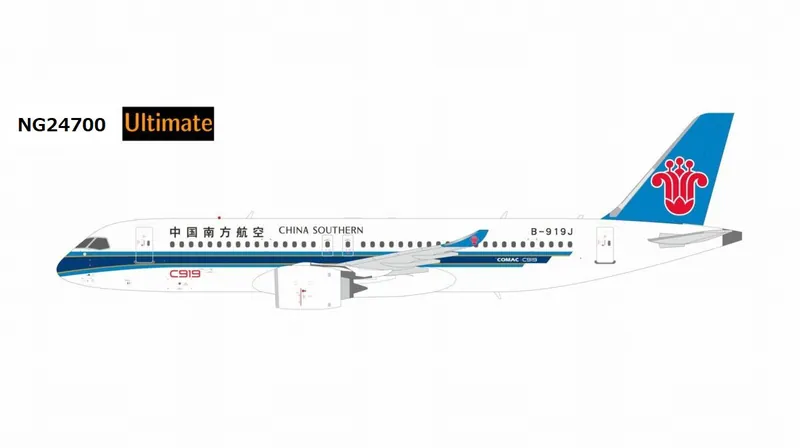 NG24700 NG MODELS CHINA SOUTHERN AIRLINES / 中国南方航空 First C919 for China Southern Airlines C919 B-919J with stand 1:400 予約