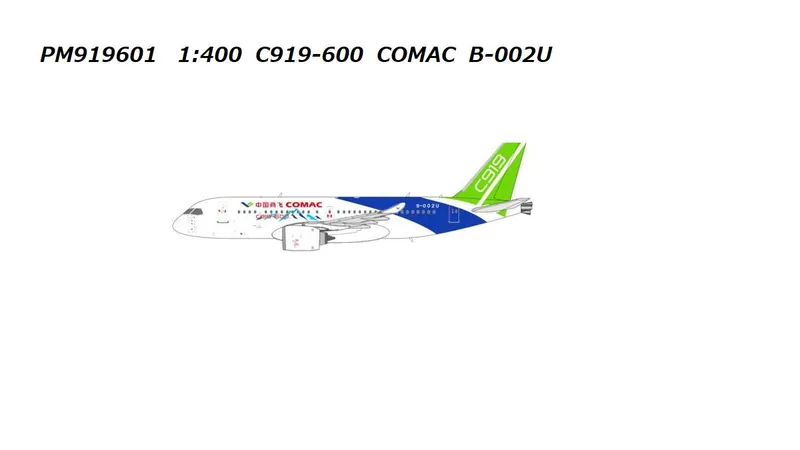 PM919601 Panda Models COMAC / 中国商用飛機 C919-600 B-002U 1:400 予約 Panda Models 1:400 COMAC / 中国商用飛機 C919 亜鉛ダイキャスト製