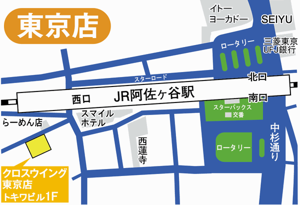 クロスウイング　東京店 MAP