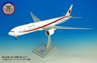 10604GR Hogan JASDF / 日本国政府専用機 B777-300ER 80-1111 1:200 お取り寄せ