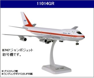 11014GR Hogan Boeing B747-100 City of Everett 1:200 お取り寄せ