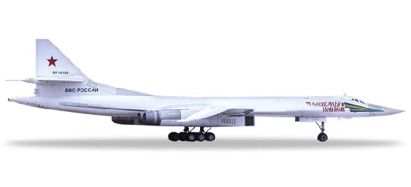 559287 Herpa ロシア空軍 Tu-160 6950th Guards AirBase RF-94109/12 red 1:200  完売しました。