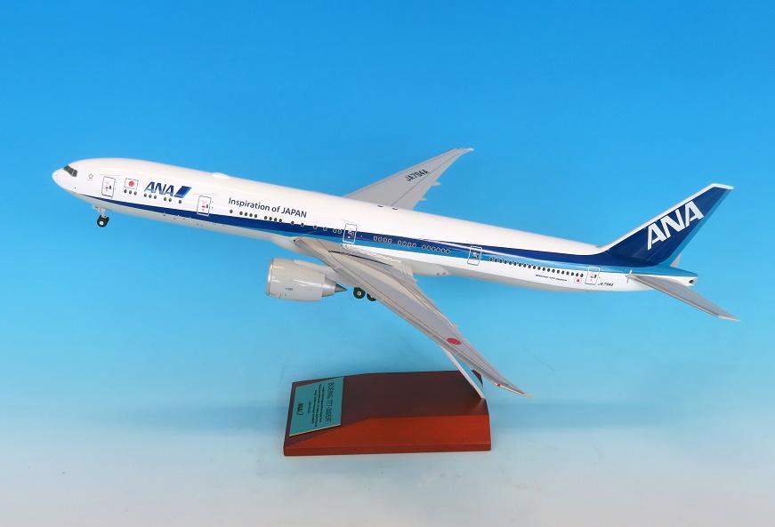 NH20186 全日空商事特注品 ANA B777-300ER JA794A 完成品 1:200 お取り寄せ