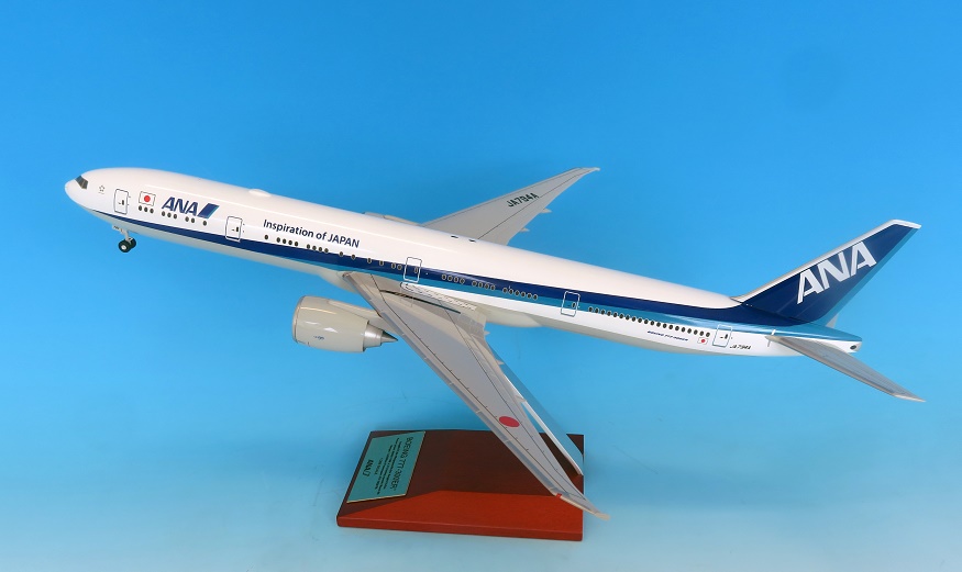 NH20187 全日空商事特注品 ANA B777-300ER JA794A 組立式 1:200 完売しました。