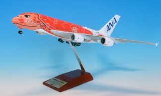 NH20184 全日空商事特注品 ANA A380 サンセットオレンジ JA383A 1:200 完成品 完売しました。