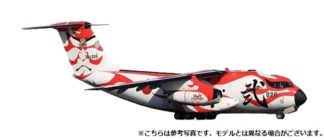 LHM2001 JC WING Japan Air Self Defence Force Iruma Air Base 60th Anniversary Kawasaki C-1 78-1026 1:200 完売しました。