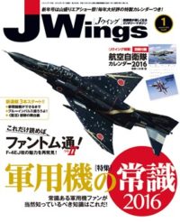 15175-1601 雑誌 J-Wings 2016年 1月号 (ジェイウイング)