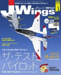 15175-2001 雑誌 J-Wings 2020年 1月号 (ジェイウイング)
