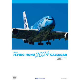 2024ANA13 2024年度版 カレンダー ANA 壁掛 A380 FLYING HONUカレンダー 594×420mm 12枚