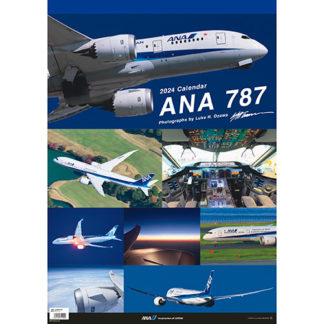 2024ANA15 2024年度版 カレンダー ANA 壁掛 787カレンダー 594×420mm 12枚 完売しました。