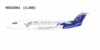 NG52061 NG MODELS China Express Airlines / 華夏航空 CRJ-200LR B-3016 1:200 予約