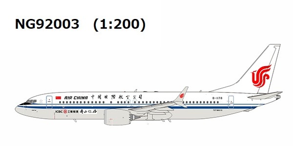 NG92003 NG MODELS AIR CHINA / 中国国際航空 舟山你好 B737 MAX8 B