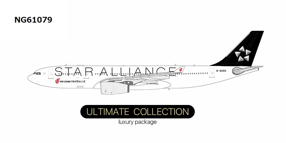 NG61079 NG MODELS AIR CHINA / 中国国際航空 Star Alliance cs A330 