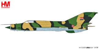 HA0178 HOBBY MASTER Egyptian air force / エジプト空軍 MiG-21MF 後期塗装 1:72 予約