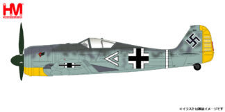 HA7430 HOBBY MASTER Luftwaffe / ドイツ空軍 Fw190A-3 フォッケウルフ 第2戦闘航空団 ハンス・ハーン大尉機 1:48 予約