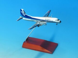 YS21185 全日空商事特注品 ANA All Nippon Airways / 全日空 YS-11 トリトン JA8756 完成品 木製スタンド付き(台座は木製、アーム部はアルミ製) 1:200 予約