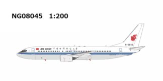 NG08045 NG MODELS AIR CHINA / 中国国際航空 B737-800 B-2642 1:200 予約